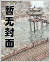 重生药王漫画免费观看