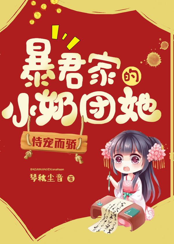 姜瑶顾北煜小说叫什么名字