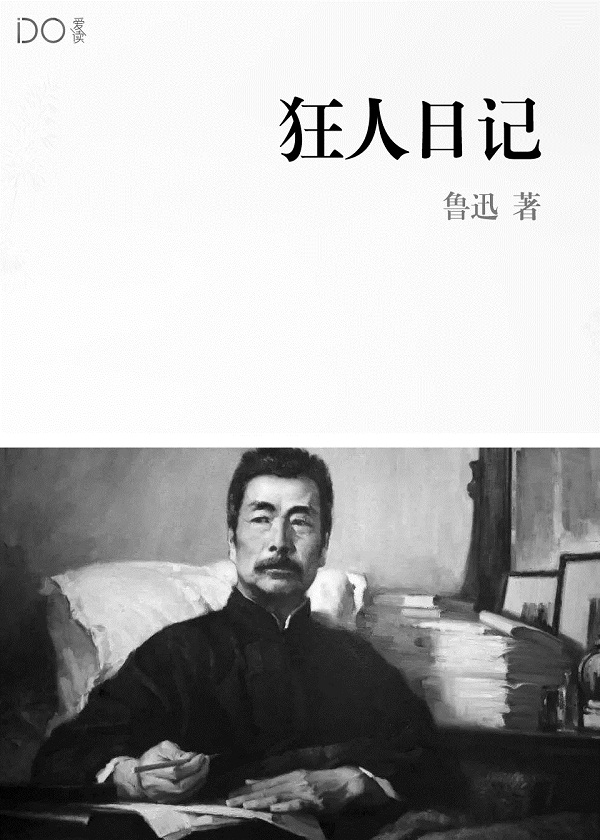 诡道宗师小说完整版