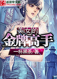 比心金牌美女怎么获得